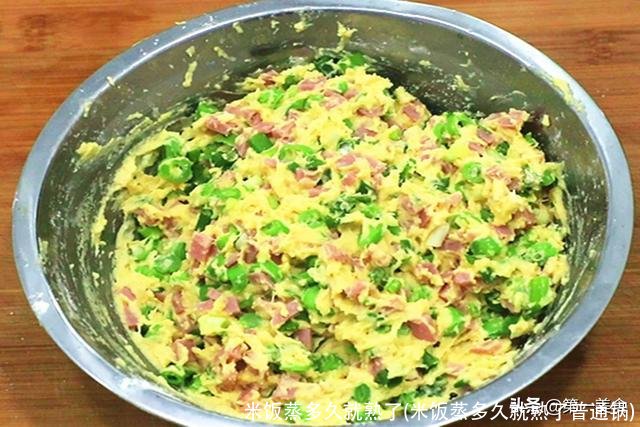 米饭蒸多久就熟了(米饭蒸多久就熟了普通锅)