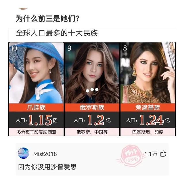 四大民族是哪四个(四大民族是哪四个为什么招工不要)