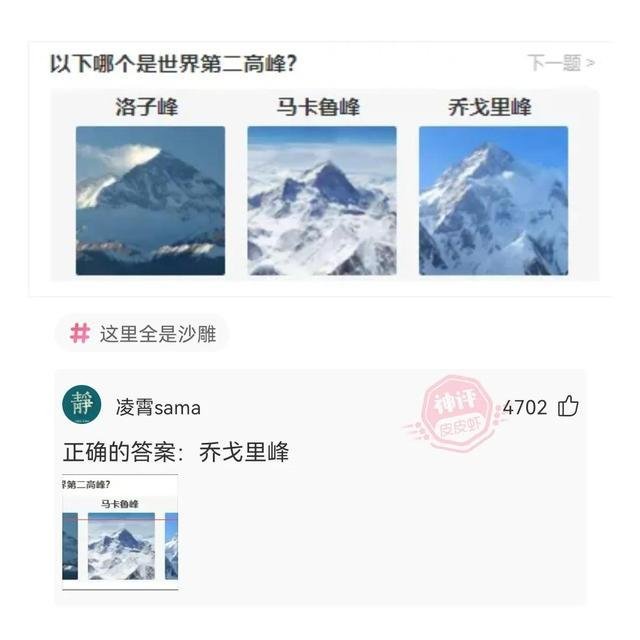 四大民族是哪四个(四大民族是哪四个为什么招工不要)