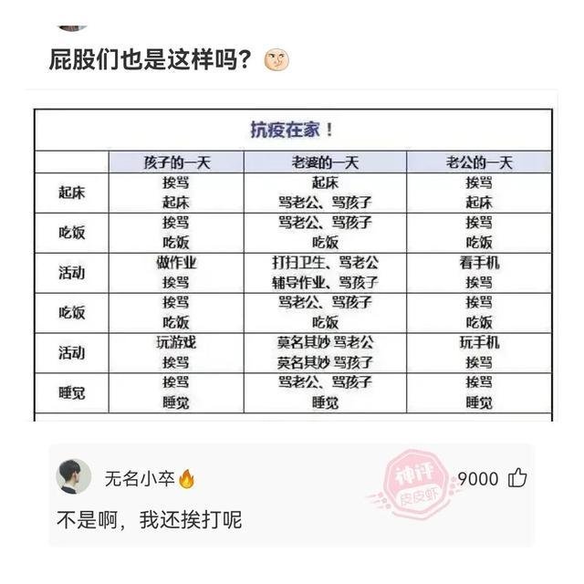 四大民族是哪四个(四大民族是哪四个为什么招工不要)