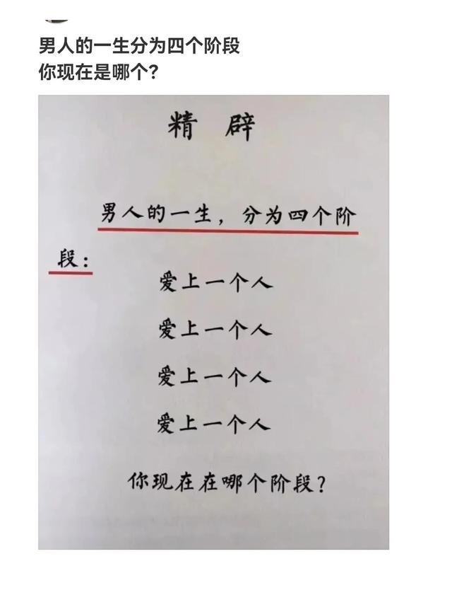 四大民族是哪四个(四大民族是哪四个为什么招工不要)