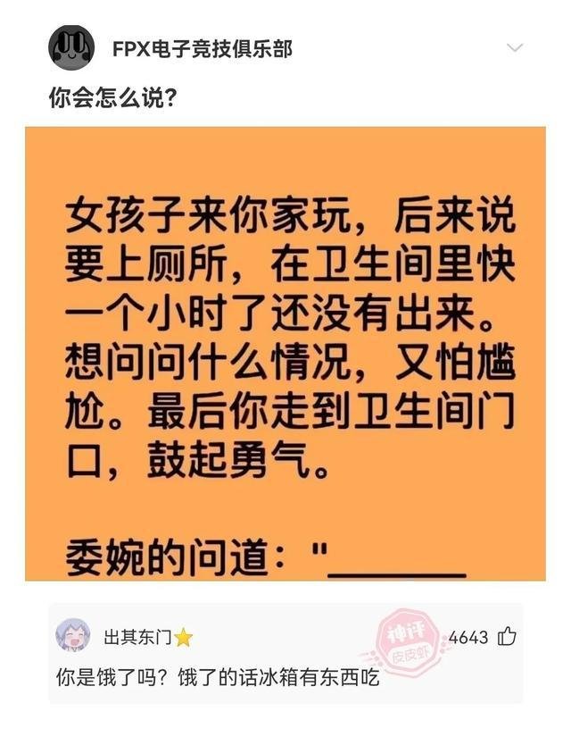 四大民族是哪四个(四大民族是哪四个为什么招工不要)