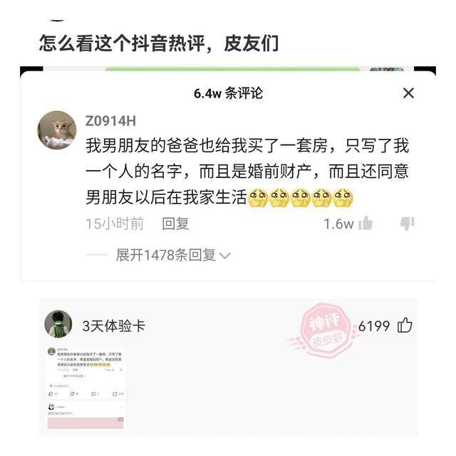 四大民族是哪四个(四大民族是哪四个为什么招工不要)