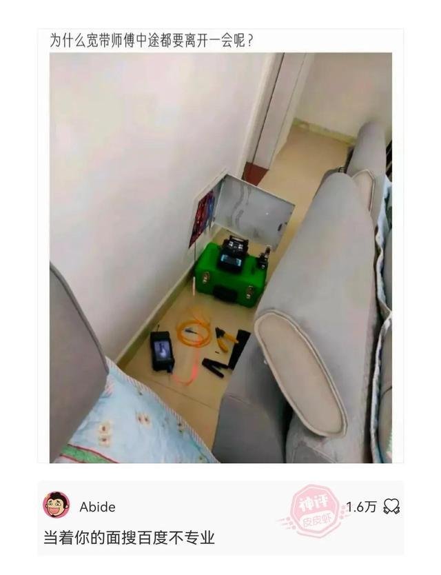 四大民族是哪四个(四大民族是哪四个为什么招工不要)