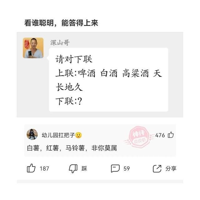 四大民族是哪四个(四大民族是哪四个为什么招工不要)