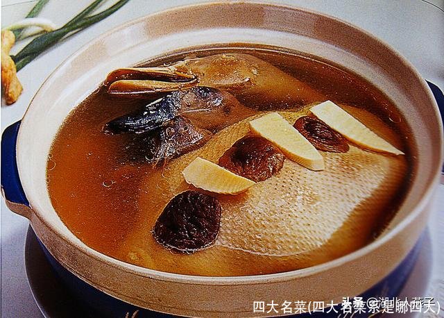 四大名菜(四大名菜系是哪四大)