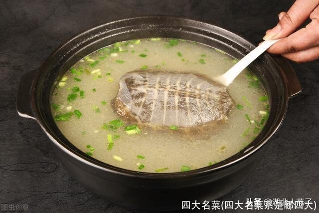 四大名菜(四大名菜系是哪四大)