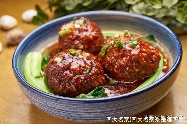 四大名菜(四大名菜系是哪四大)
