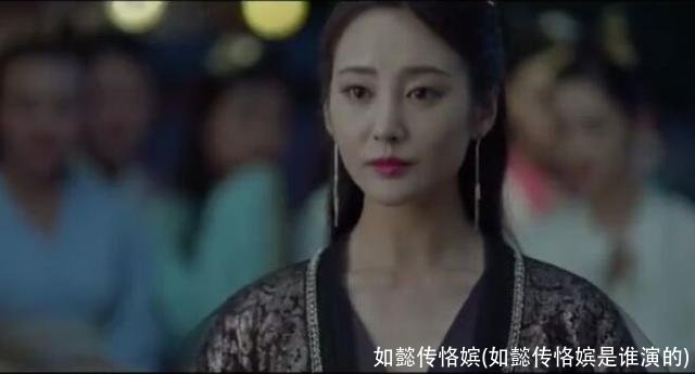 如懿传恪嫔(如懿传恪嫔是谁演的)