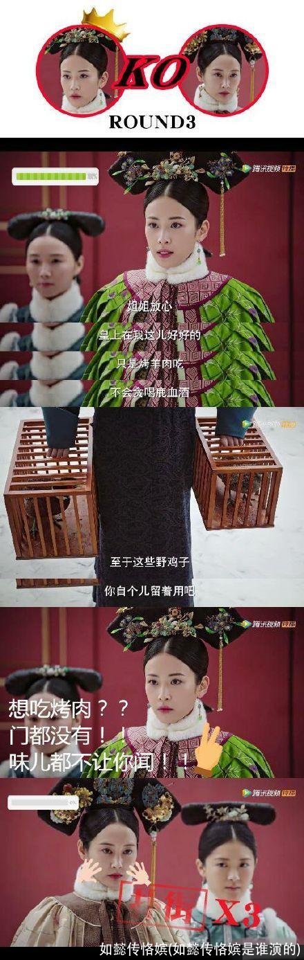 如懿传恪嫔(如懿传恪嫔是谁演的)