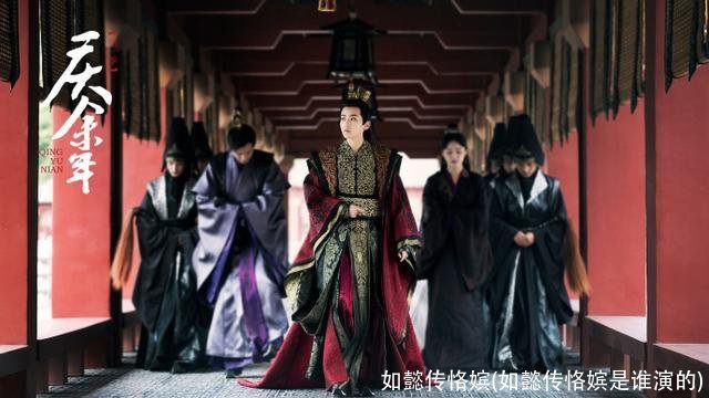 如懿传恪嫔(如懿传恪嫔是谁演的)