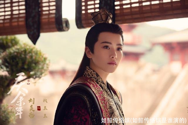 如懿传恪嫔(如懿传恪嫔是谁演的)