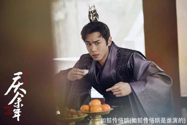 如懿传恪嫔(如懿传恪嫔是谁演的)