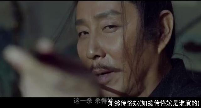 如懿传恪嫔(如懿传恪嫔是谁演的)