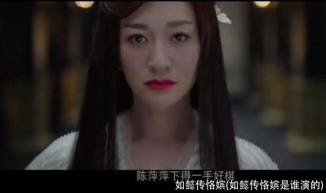 如懿传恪嫔(如懿传恪嫔是谁演的)