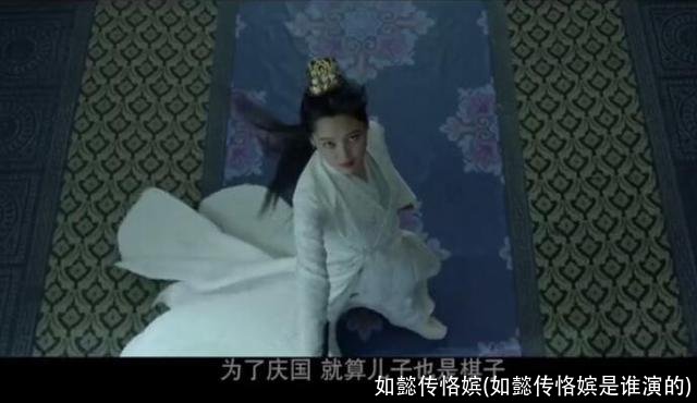 如懿传恪嫔(如懿传恪嫔是谁演的)
