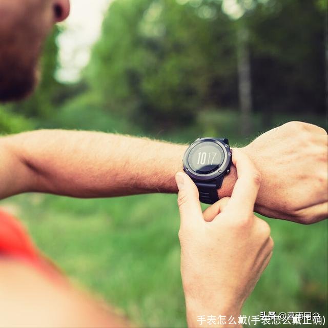 手表怎么戴(手表怎么戴正确)