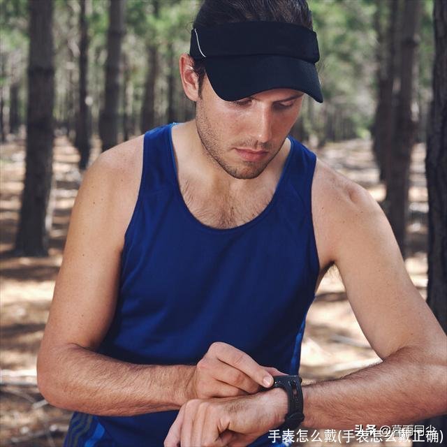 手表怎么戴(手表怎么戴正确)