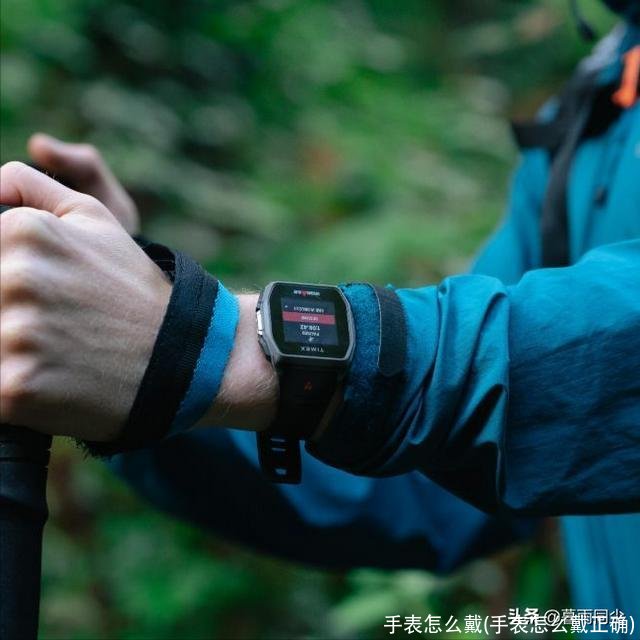 手表怎么戴(手表怎么戴正确)