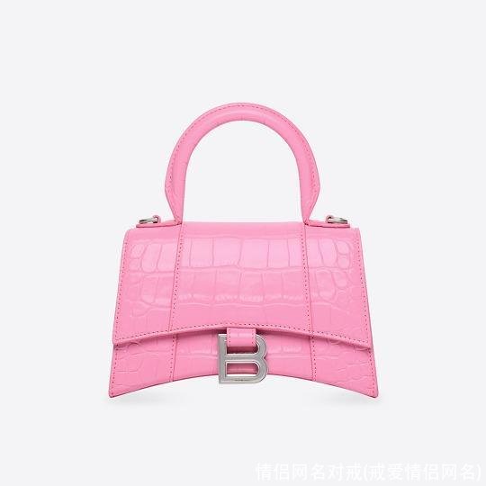 情侣网名对戒(戒爱情侣网名)