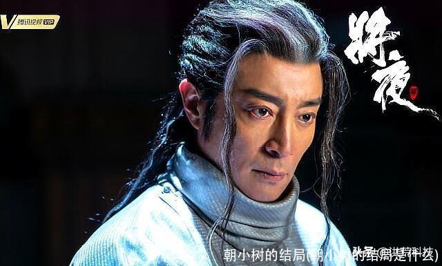 朝小树的结局(朝小树的结局是什么)