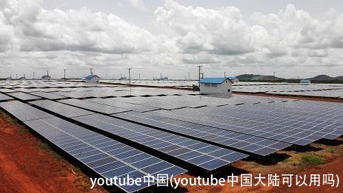 youtube中国(youtube中国大陆可以用吗)