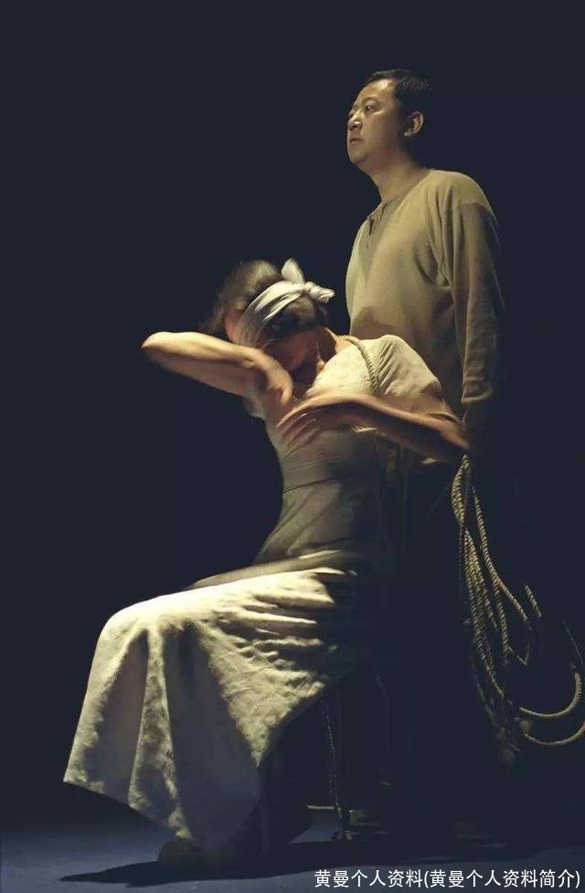 黄曼个人资料(黄曼个人资料简介)