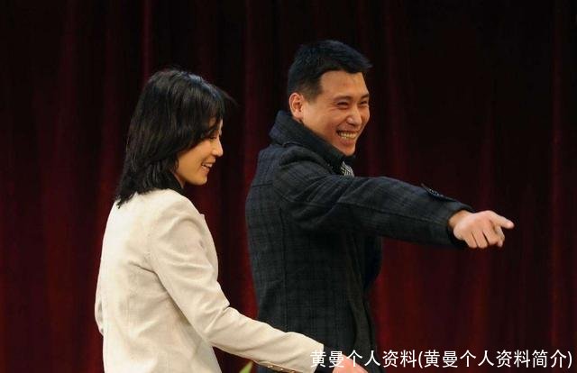 黄曼个人资料(黄曼个人资料简介)