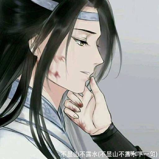 不显山不露水(不显山不露水下一句)