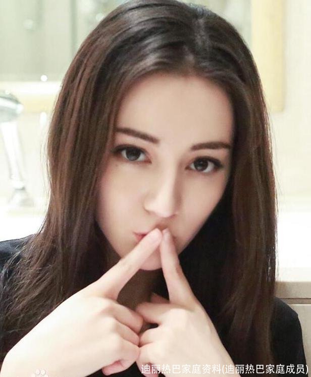 迪丽热巴家庭资料(迪丽热巴家庭成员)
