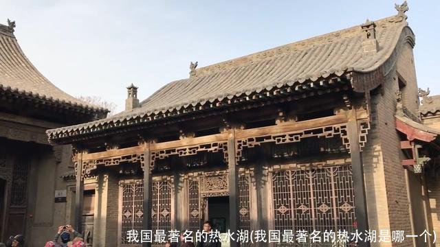 我国最著名的热水湖(我国最著名的热水湖是哪一个)