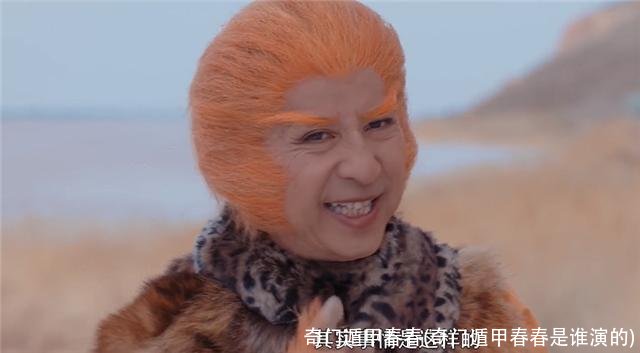 奇门遁甲春春(奇门遁甲春春是谁演的)