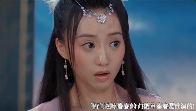 奇门遁甲春春(奇门遁甲春春是谁演的)