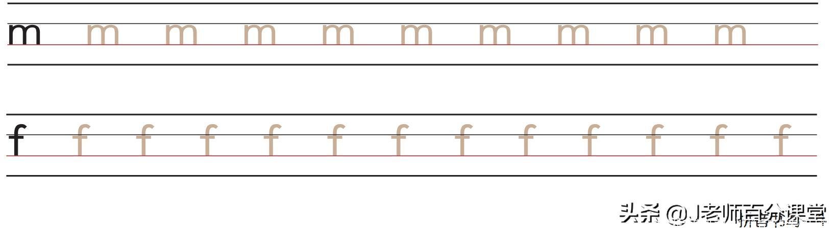 幼儿拼音字母表(幼儿拼音字母表顺口溜)