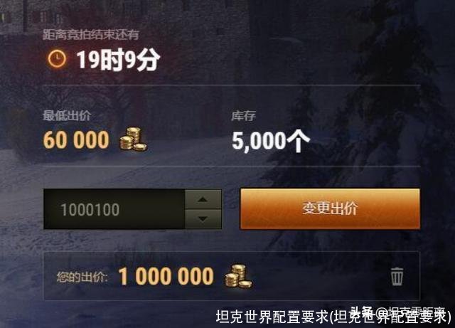 坦克世界配置要求(坦克世界配置要求)