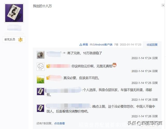 坦克世界配置要求(坦克世界配置要求)