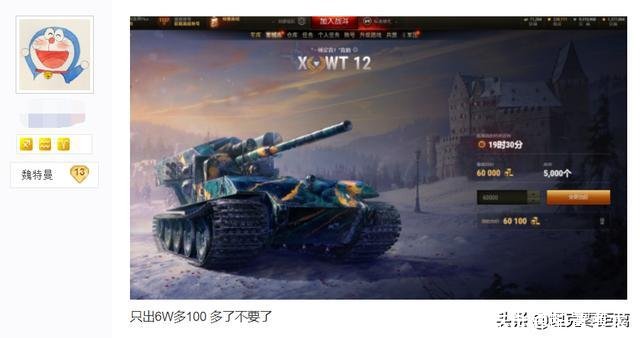 坦克世界配置要求(坦克世界配置要求)