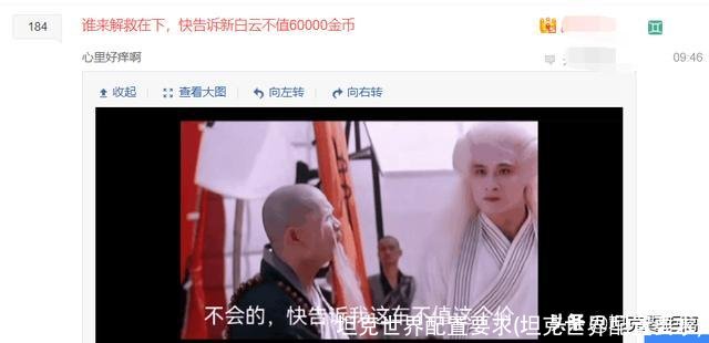 坦克世界配置要求(坦克世界配置要求)