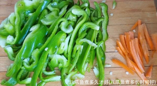 八爪鱼煮多久才好(八爪鱼煮多长时间好)