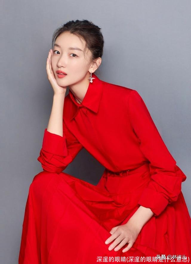 深邃的眼睛(深邃的眼睛是什么意思)