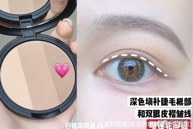 深邃的眼睛(深邃的眼睛是什么意思)