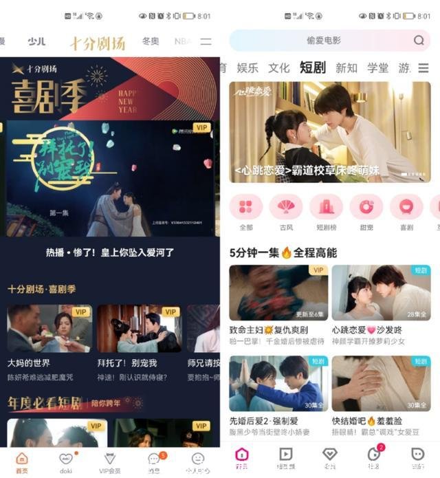 地主家也没有余粮啊(地主家也没有余粮啊表情包)