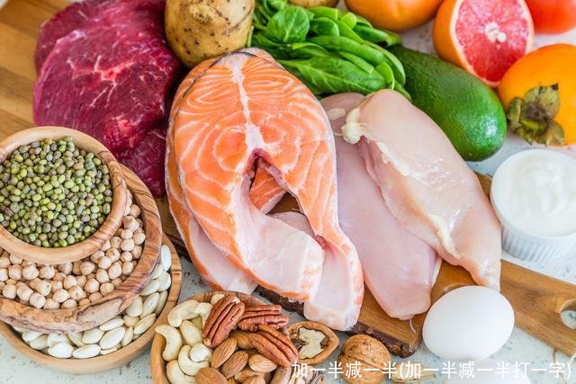 加一半减一半(加一半减一半打一字)