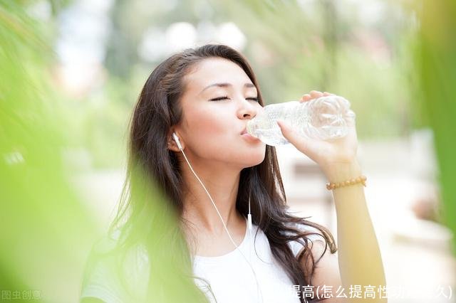 怎么提高(怎么提高性功能持久)