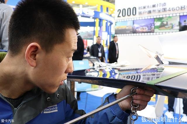 钣喷(钣喷是什么)