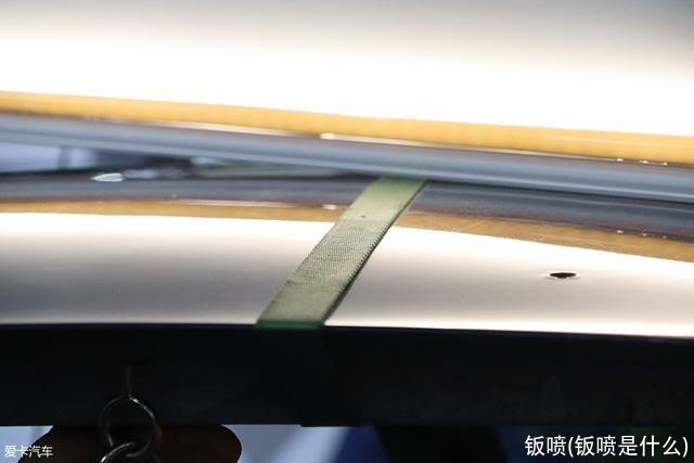 钣喷(钣喷是什么)