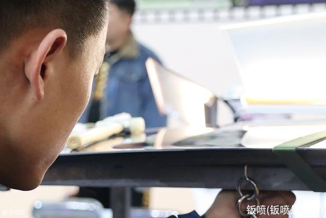 钣喷(钣喷是什么)