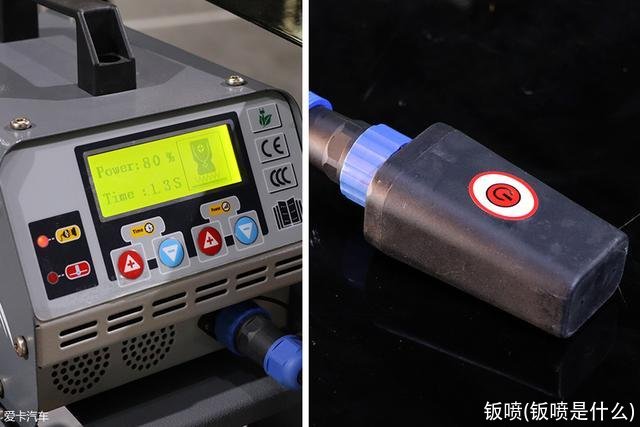 钣喷(钣喷是什么)