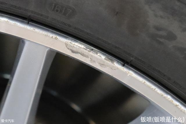 钣喷(钣喷是什么)