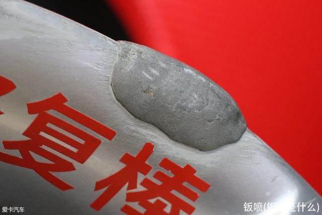 钣喷(钣喷是什么)